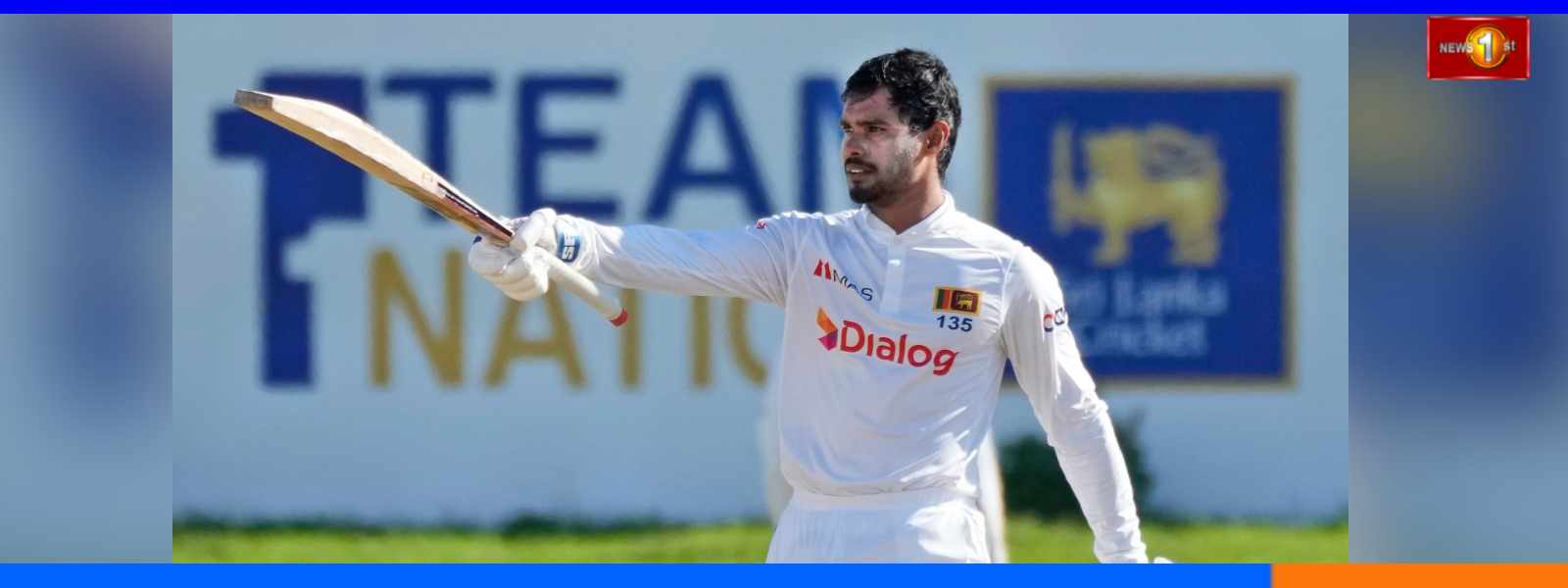ධනංජය ටෙස්ට් නායකත්වයට සමුදෙයි...